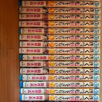 우리는 공부를 못해 15권 세트