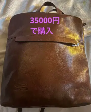 마르타 폰티 브라운 가죽 백팩