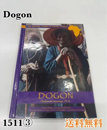 DOGON Chukwuma Azuonye, Ph.D.