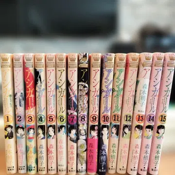 [코믹스] 아시걸 1-15권 세트