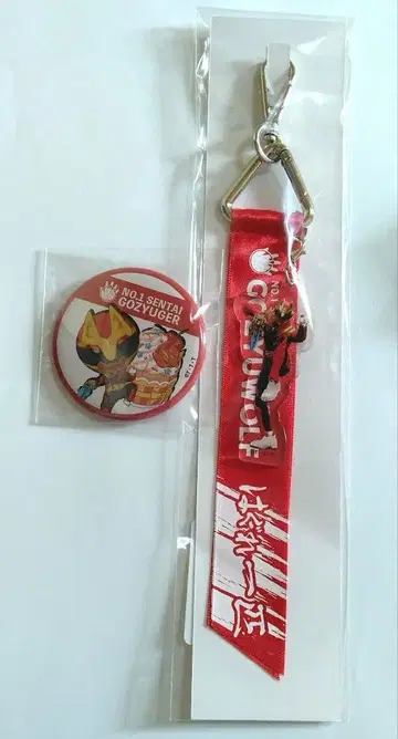 슈퍼 전대 50주년 고쥬우쟈 고쥬우울프 캔뱃지 키링