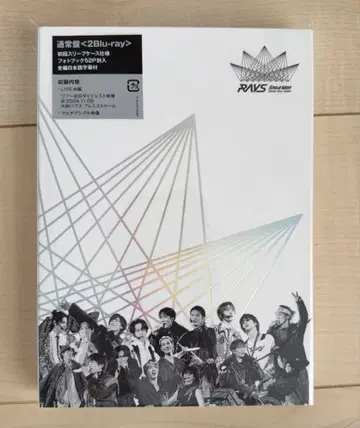 SnowMan RAYS 일반ver Blu-ray 미개봉 새상품