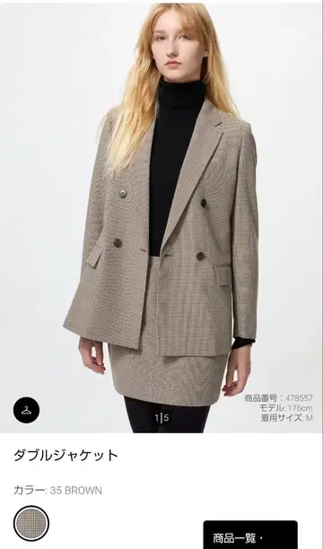 유니클로 더블 자켓 XXL 브라운