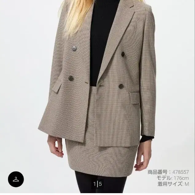 1번째 상품 이미지