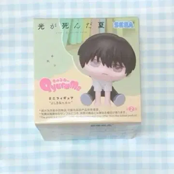 빛이 죽은 여름 큐룽하게 쳐다보는 포즈 요시키