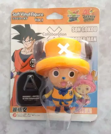 점프 40주년 드래곤볼 x 원피스 소프트 비닐 초파 손오공