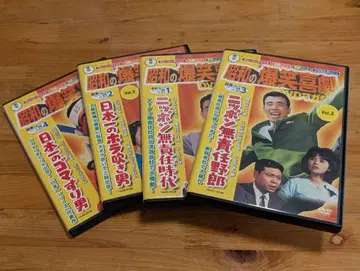 폭소의 전당 DVD 세트 1-4권