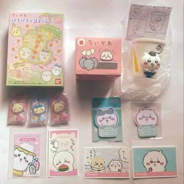 치이카와 26점 세트