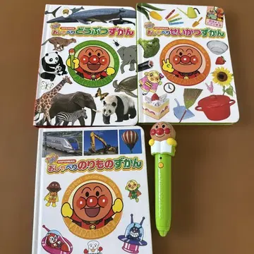 호빵맨 말하는 도감 3권 세트 터치 펜