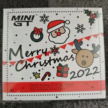 MINI GT GT-R Top Secret 2022 크리스마스 한정판