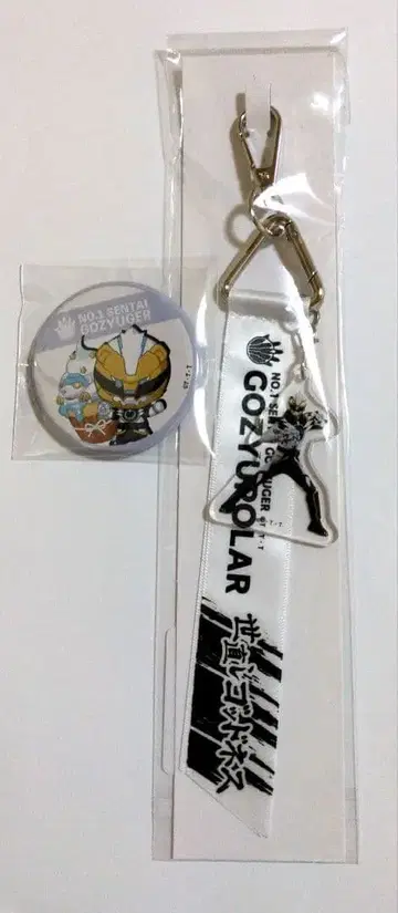 슈퍼 전대 50주년 고쥬우쟈 캔뱃지 키링 고쥬우폴러
