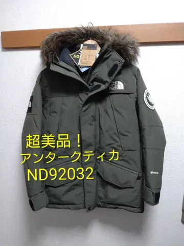 새상품급! 언터크티카 뉴토브 XS ND92032