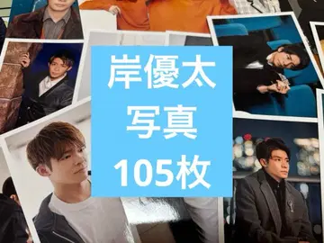 기시 유타 공식 사진