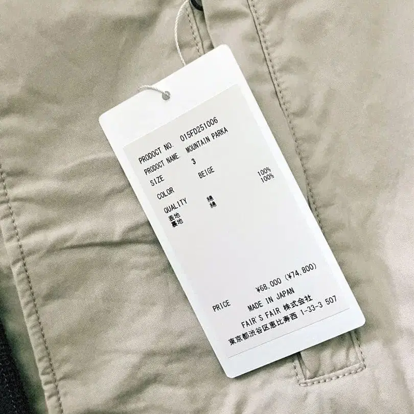 2번째 상품 이미지