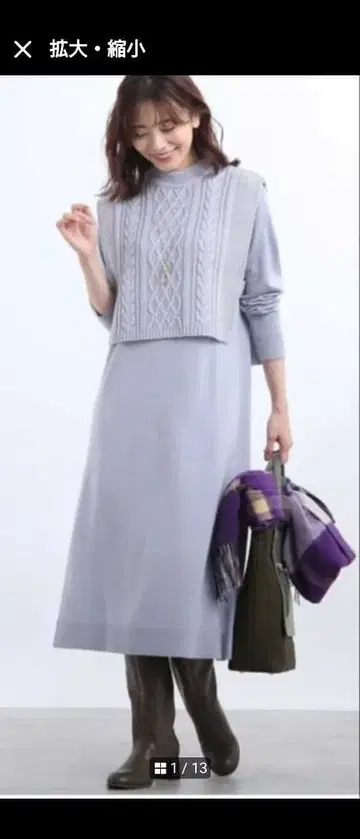 리플렉트 니트 원피스 베스트 포함