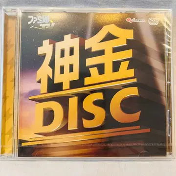 미개봉 새상품 패미통 TV 3권 구매 혜택 DVD 신 금 DISC