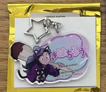 닌타마 란타로 아모카페 트레이딩 이름 아크릴 키링 아야베 킷파치로