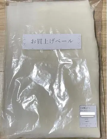 [ 새상품급 ] 클리어 화이트 웨딩 베일 ICV-101 *IV* L