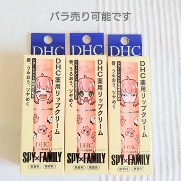 DHC 약용 립 크림 스파이 패밀리 콜라보 3개 세트