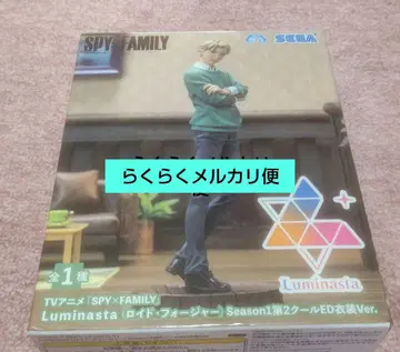 [ 기간 한정 가격 ] SPY x FAMILY Luminasta 로이드