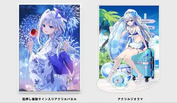 아마네 카나타 비공식 굿즈 4점 세트