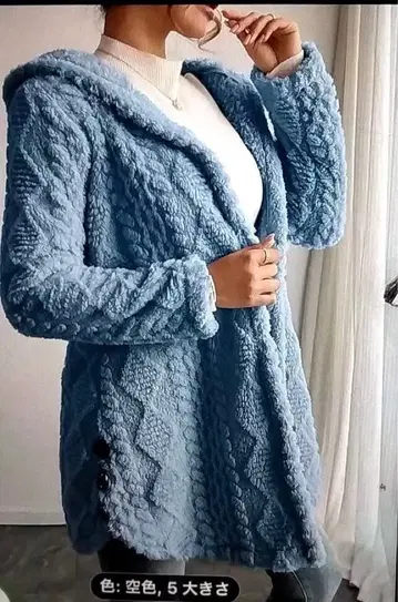 엘레강트 플리스 코트 (하늘색)