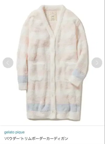 [ 새상품급 ] gelato pique 젤라또피케 롱 보더 가디건