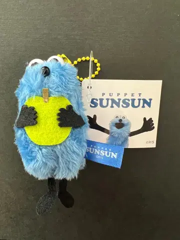 퍼펫 순순 봉제 인형 마스코트 후르츠 ver. 파랑 사과