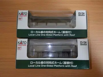 KATO N게이지 지방 노선 쌍식 홈 지붕 포함 2개 세트