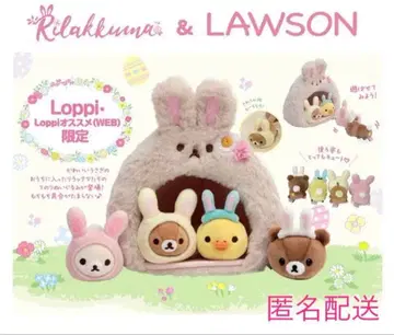 리락쿠마 로손 모찌페탄테노리 봉제 인형 세트