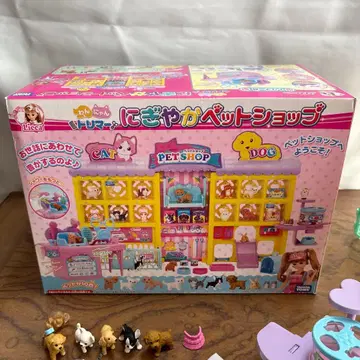 리카짱 와니얀 트리머 활기찬 펫샵 & 활기찬 펫 세트