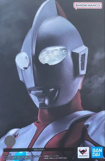 S.H.Figuarts (진골조제법) 울트라맨