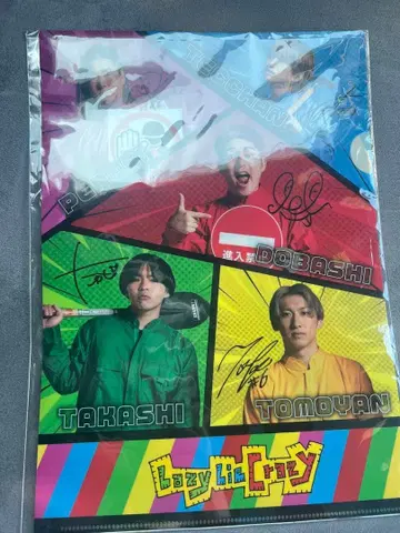 [ 새상품 ] Lazy Lie Crazy 레레 파일