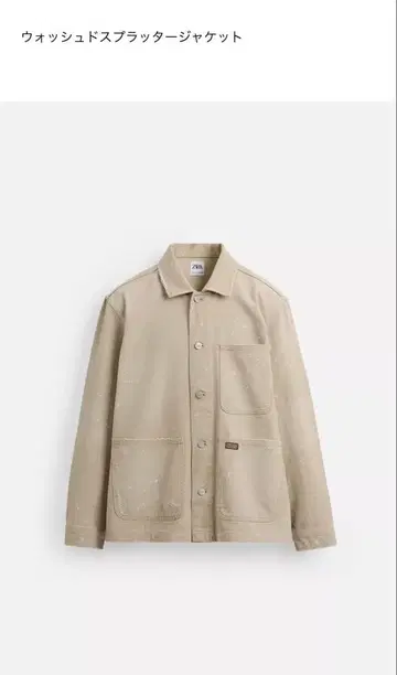 ZARA 남성용 셋업