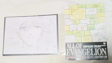 30주년 기념전 ALL OF EVANGELION 클리어 파일 + 플라이어
