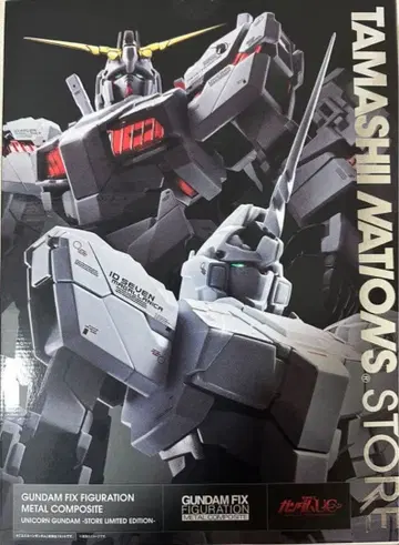 GFFMC 유니콘 건담 -STORE LIMITED EDITION-