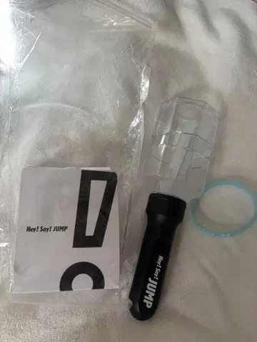 Hey! Say! JUMP 응원봉