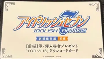 아이나나 영화 입장자 혜택