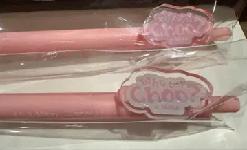 CHOO YOUNG WOO 팬미팅 가챠가챠 볼펜