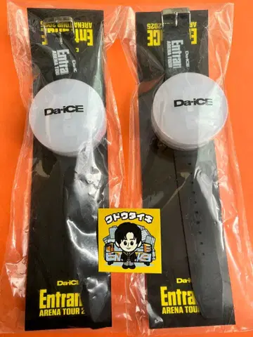 Da-iCE 응원봉 2개 세트 쿠도 다이키 군 씰 포함