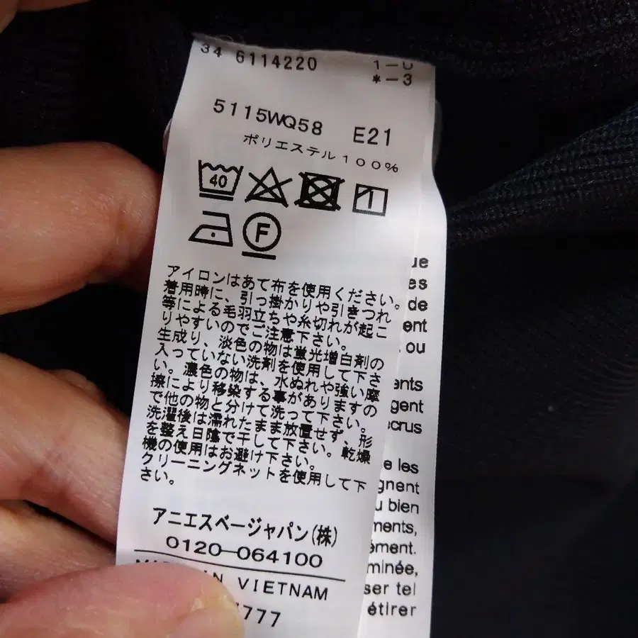 3번째 상품 이미지