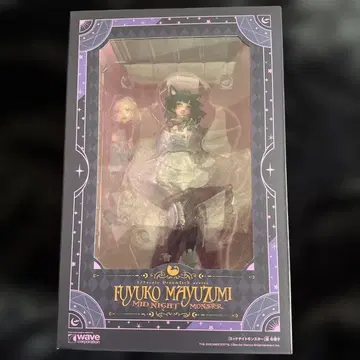 마유즈미 후유코 피규어