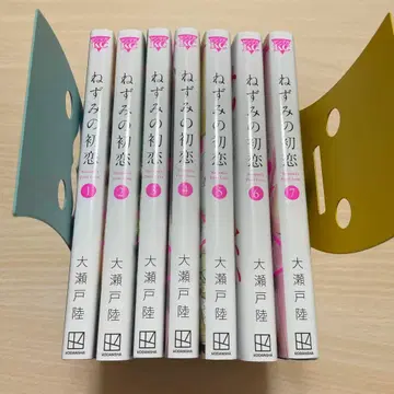 쥐의 첫사랑 전 7권 세트