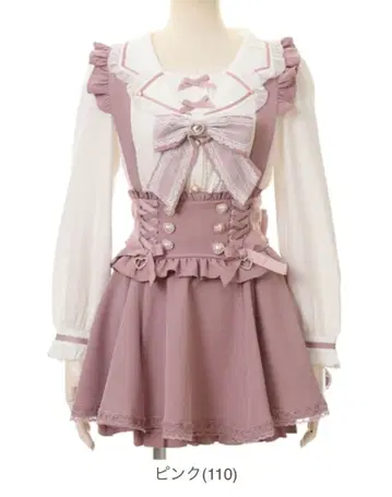 LIZLISA 레이스업 서스펜더 부착 치마바지 핑크