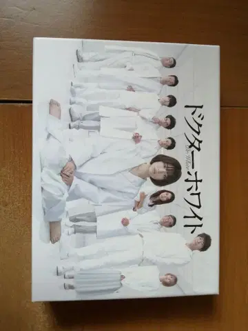 닥터 화이트 DVD-BOX