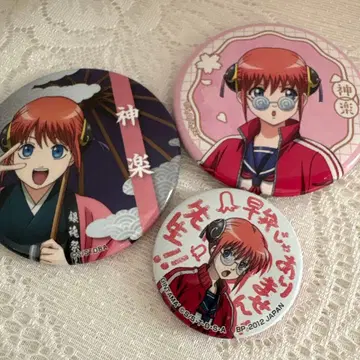 [ 익명 배송 ] 카구라 캔뱃지 3개