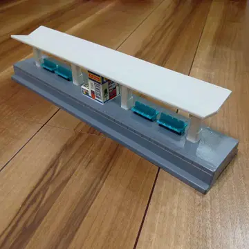 프라레일 큰 역 분수 공원 역