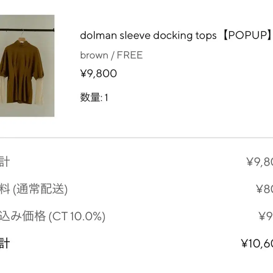 9번째 상품 이미지