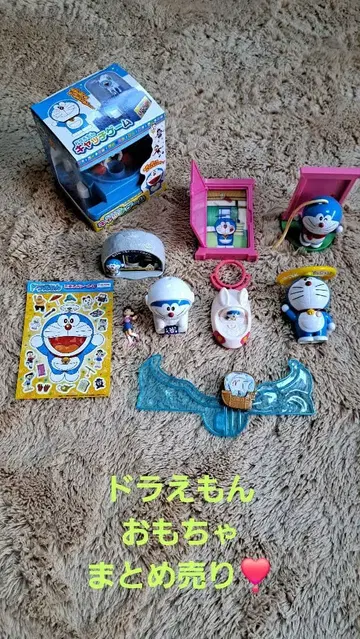 도라에몽 캐치 게임, 완구 묶음 판매