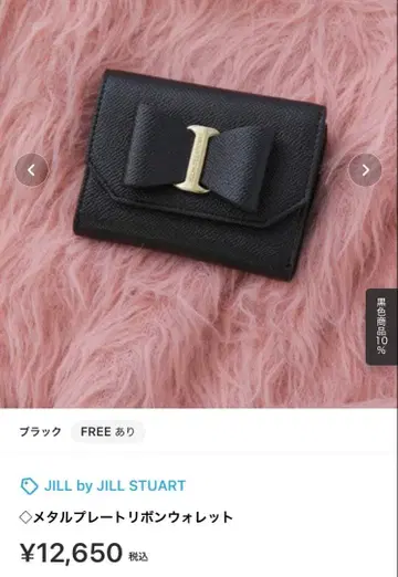 새상품 메탈 플레이트 리본 지갑 질스튜어트 블랙